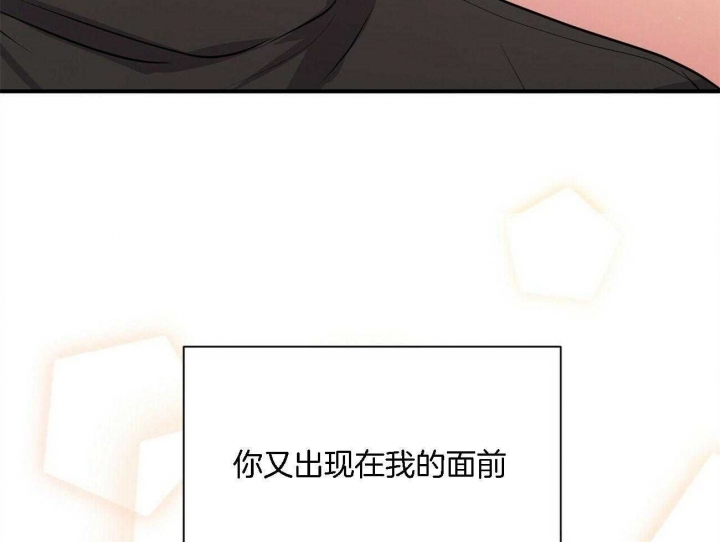 《情侣合约》漫画最新章节第67话免费下拉式在线观看章节第【6】张图片