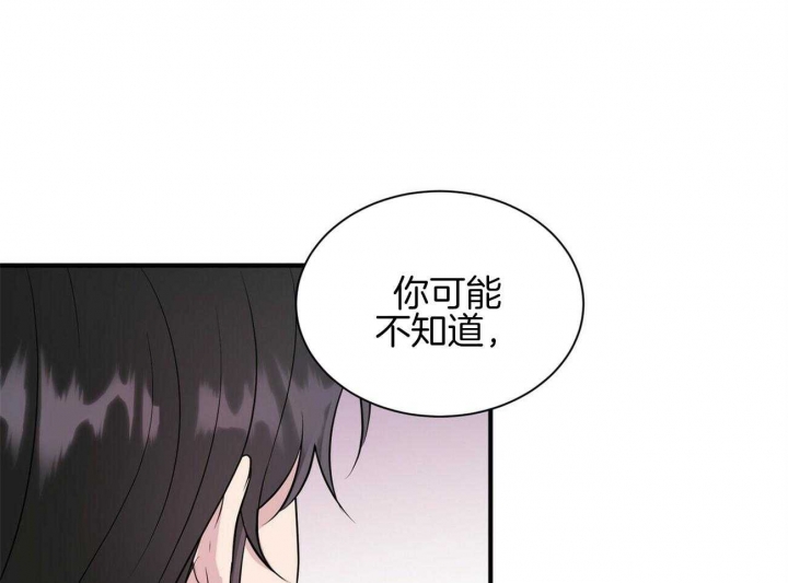 《情侣合约》漫画最新章节第78话免费下拉式在线观看章节第【21】张图片