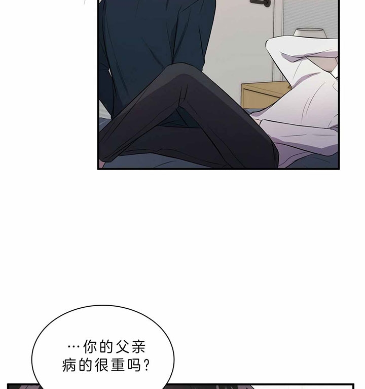 《情侣合约》漫画最新章节第45话免费下拉式在线观看章节第【12】张图片