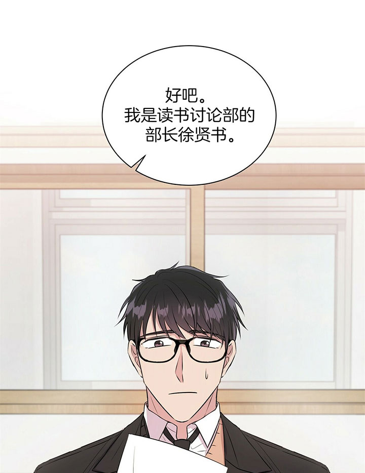 《情侣合约》漫画最新章节第18话免费下拉式在线观看章节第【27】张图片