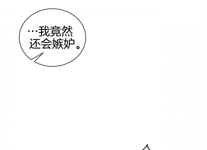 《情侣合约》漫画最新章节第55话免费下拉式在线观看章节第【13】张图片