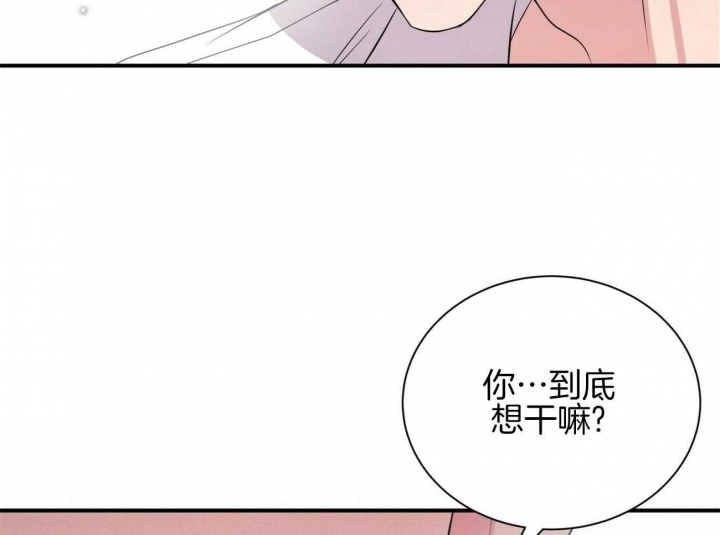 《情侣合约》漫画最新章节第92话免费下拉式在线观看章节第【34】张图片