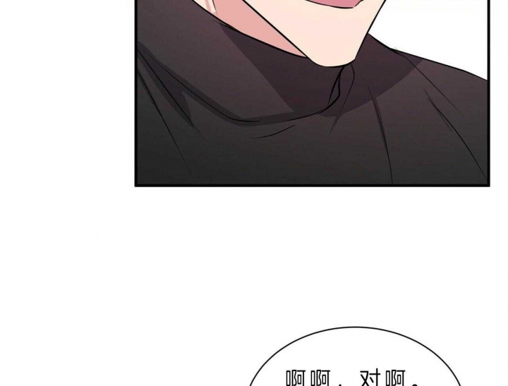 《情侣合约》漫画最新章节第50话免费下拉式在线观看章节第【38】张图片