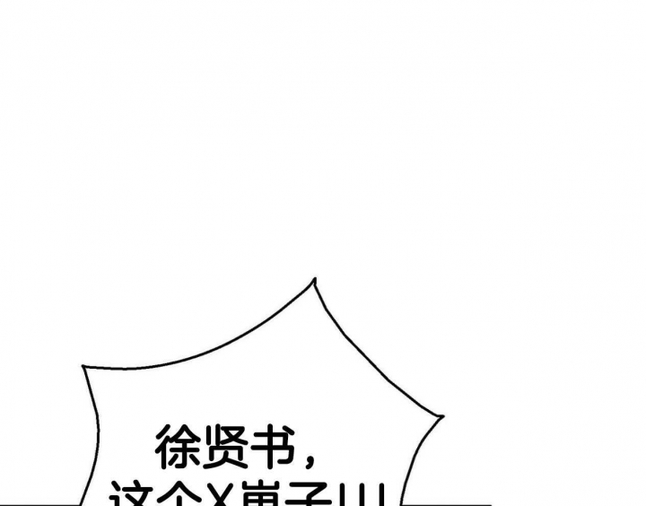 《情侣合约》漫画最新章节第103话免费下拉式在线观看章节第【13】张图片
