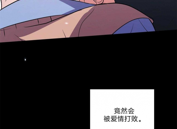 《情侣合约》漫画最新章节第71话免费下拉式在线观看章节第【57】张图片