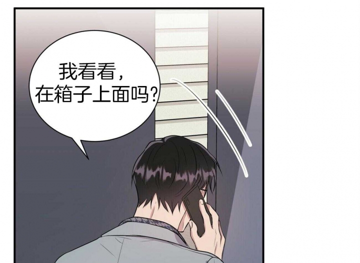 《情侣合约》漫画最新章节第56话免费下拉式在线观看章节第【31】张图片