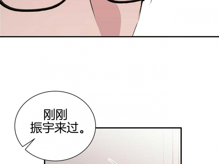 《情侣合约》漫画最新章节第53话免费下拉式在线观看章节第【26】张图片