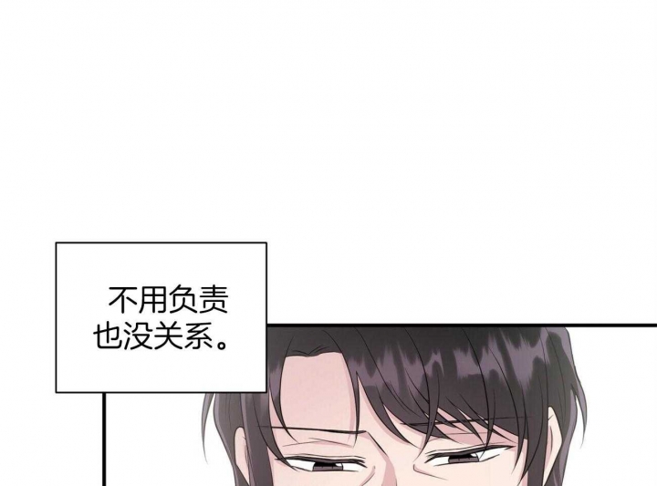 《情侣合约》漫画最新章节第79话免费下拉式在线观看章节第【48】张图片