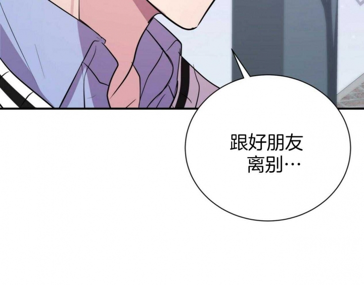 《情侣合约》漫画最新章节第102话免费下拉式在线观看章节第【22】张图片