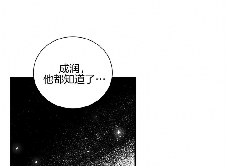 《情侣合约》漫画最新章节第68话免费下拉式在线观看章节第【15】张图片