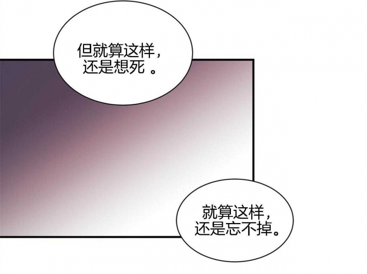 《情侣合约》漫画最新章节第66话免费下拉式在线观看章节第【21】张图片