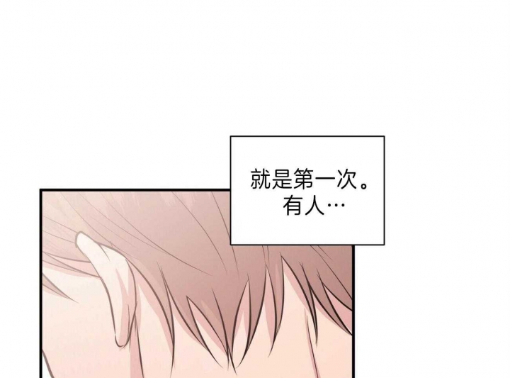 《情侣合约》漫画最新章节第63话免费下拉式在线观看章节第【20】张图片