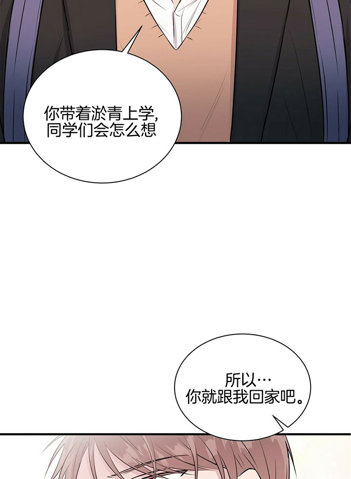 《情侣合约》漫画最新章节第22话免费下拉式在线观看章节第【13】张图片