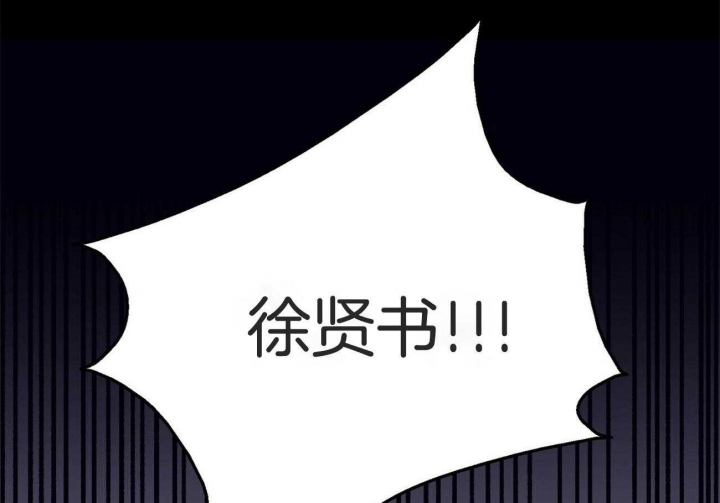 《情侣合约》漫画最新章节第86话免费下拉式在线观看章节第【55】张图片