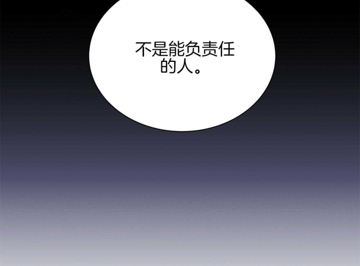 《情侣合约》漫画最新章节第78话免费下拉式在线观看章节第【17】张图片