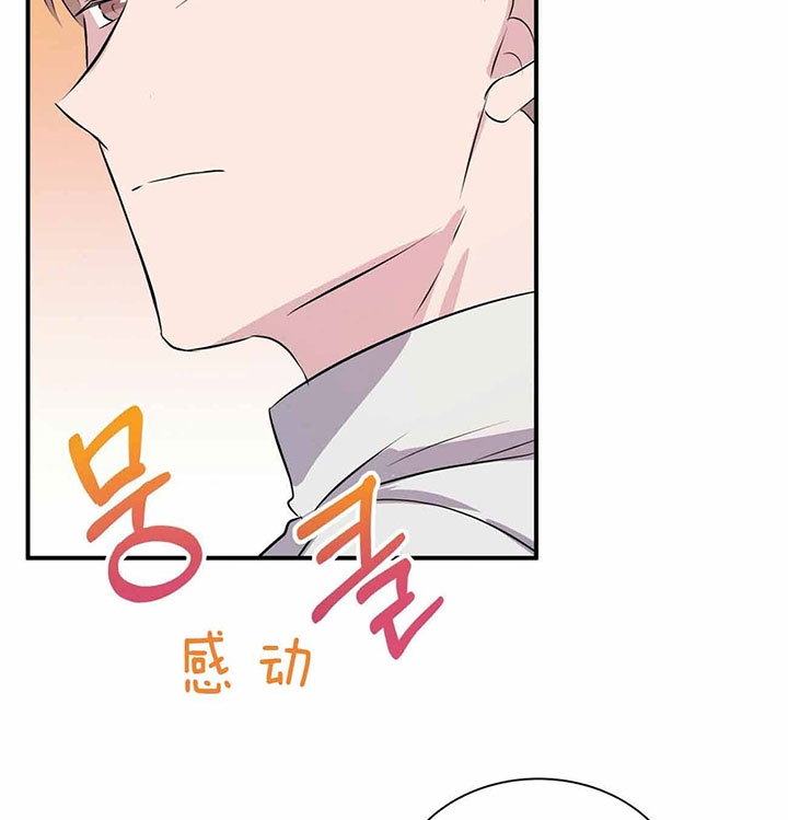 《情侣合约》漫画最新章节第46话免费下拉式在线观看章节第【4】张图片