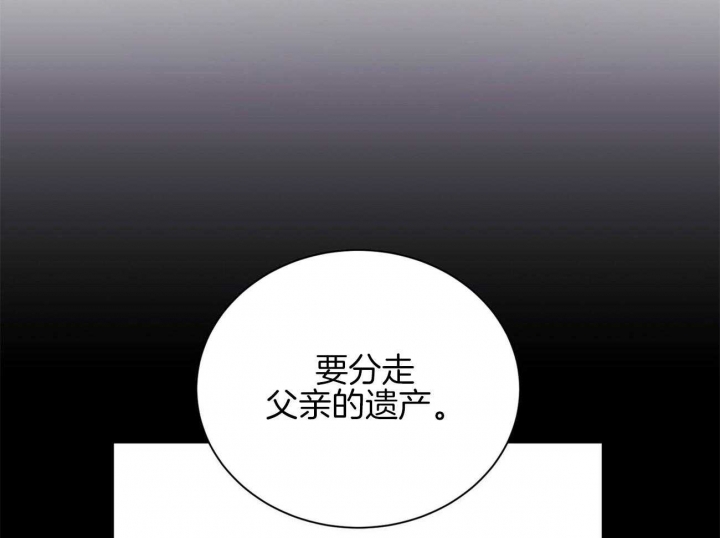 《情侣合约》漫画最新章节第90话免费下拉式在线观看章节第【51】张图片