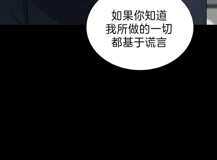 《情侣合约》漫画最新章节第58话免费下拉式在线观看章节第【53】张图片