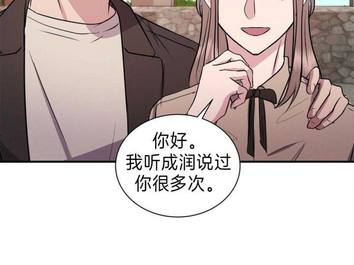 《情侣合约》漫画最新章节第64话免费下拉式在线观看章节第【51】张图片