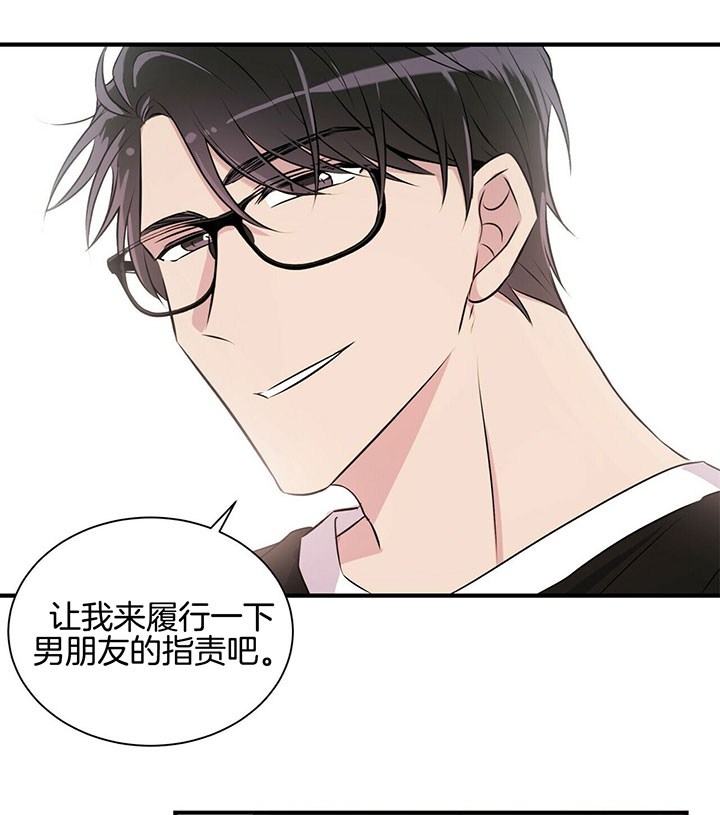 《情侣合约》漫画最新章节第12话免费下拉式在线观看章节第【22】张图片