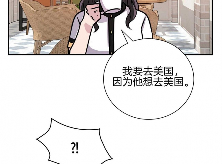 《情侣合约》漫画最新章节第76话免费下拉式在线观看章节第【36】张图片