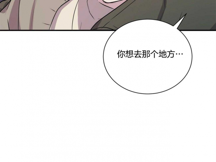 《情侣合约》漫画最新章节第89话免费下拉式在线观看章节第【19】张图片