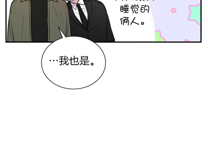 《情侣合约》漫画最新章节第94话免费下拉式在线观看章节第【14】张图片