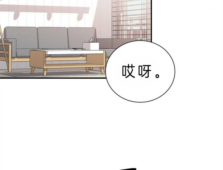 《情侣合约》漫画最新章节第48话免费下拉式在线观看章节第【49】张图片