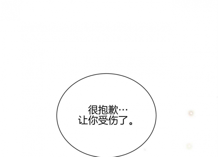 《情侣合约》漫画最新章节第78话免费下拉式在线观看章节第【36】张图片