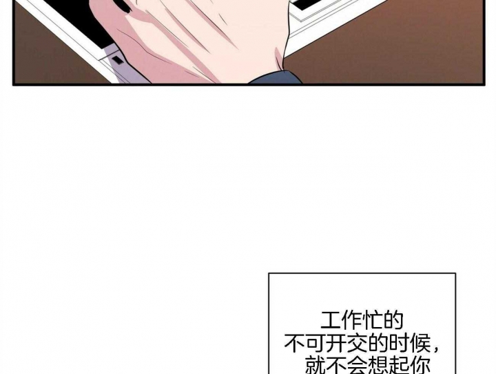 《情侣合约》漫画最新章节第66话免费下拉式在线观看章节第【41】张图片