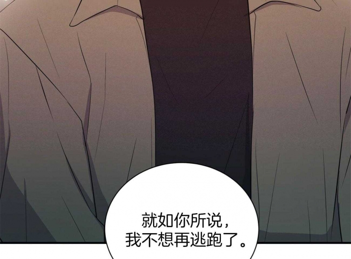 《情侣合约》漫画最新章节第80话免费下拉式在线观看章节第【24】张图片