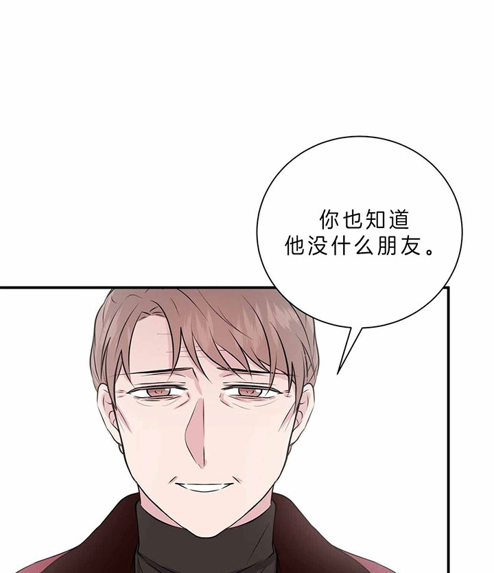 《情侣合约》漫画最新章节第43话免费下拉式在线观看章节第【26】张图片