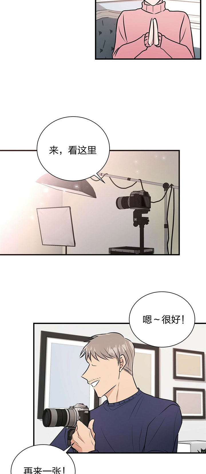 《情侣合约》漫画最新章节第26话免费下拉式在线观看章节第【6】张图片