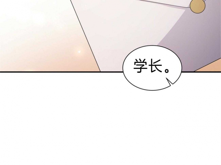 《情侣合约》漫画最新章节第64话免费下拉式在线观看章节第【74】张图片