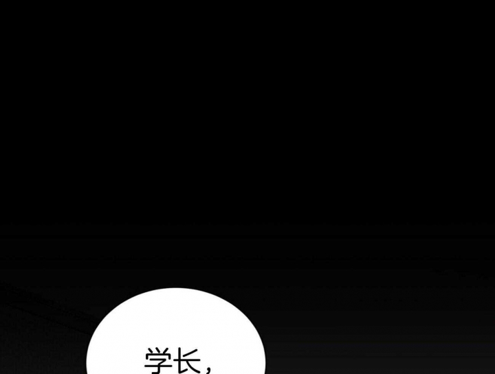 《情侣合约》漫画最新章节第84话免费下拉式在线观看章节第【25】张图片