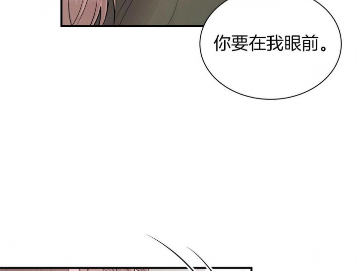 《情侣合约》漫画最新章节第94话免费下拉式在线观看章节第【22】张图片