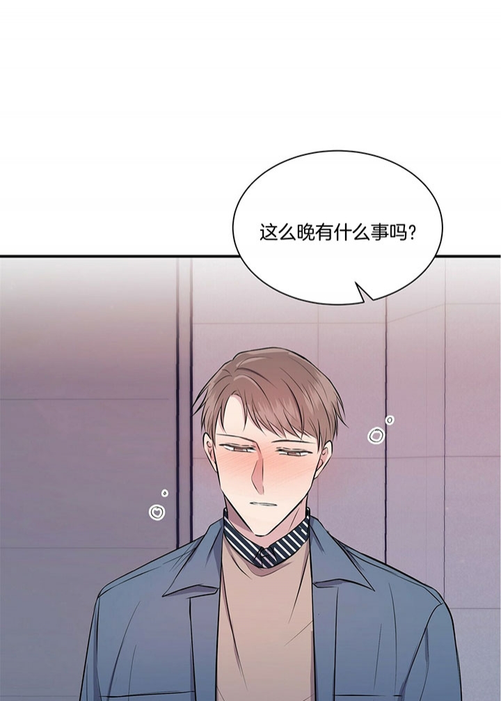 《情侣合约》漫画最新章节第30话免费下拉式在线观看章节第【28】张图片