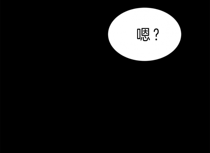 《情侣合约》漫画最新章节第52话免费下拉式在线观看章节第【42】张图片