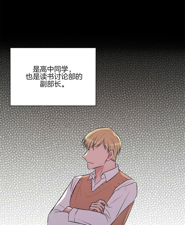 《情侣合约》漫画最新章节第35话免费下拉式在线观看章节第【21】张图片