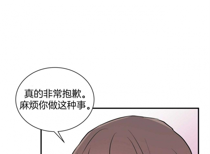 《情侣合约》漫画最新章节第56话免费下拉式在线观看章节第【33】张图片