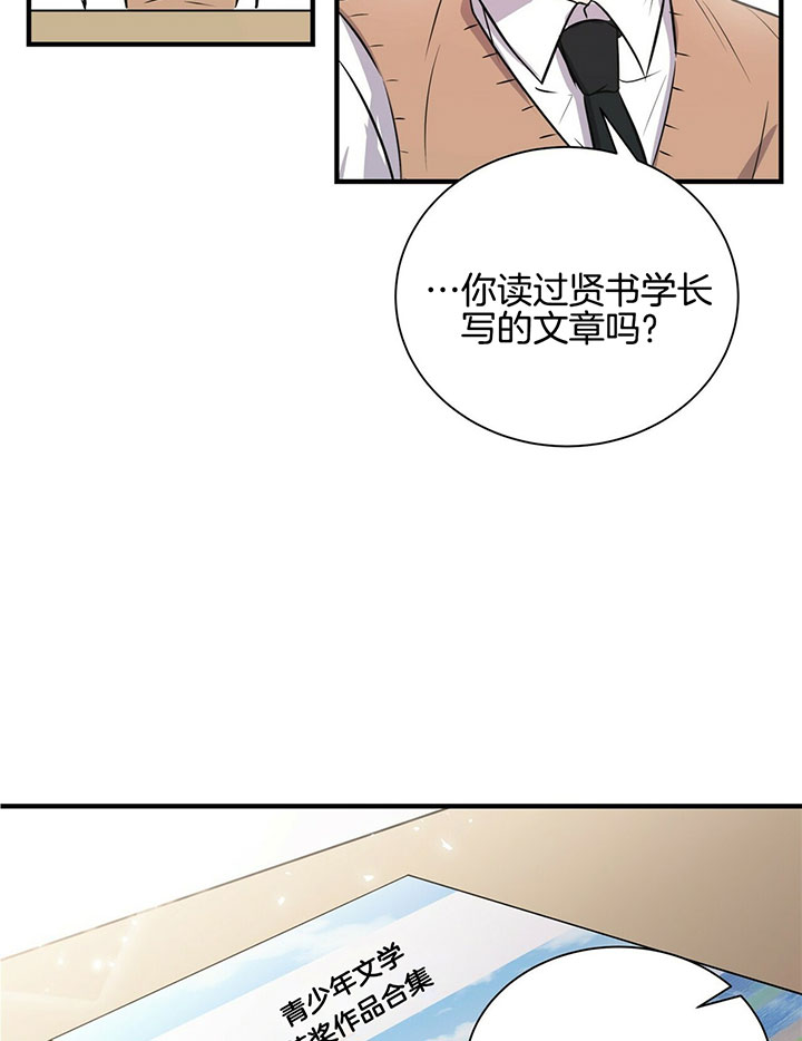 《情侣合约》漫画最新章节第20话免费下拉式在线观看章节第【8】张图片