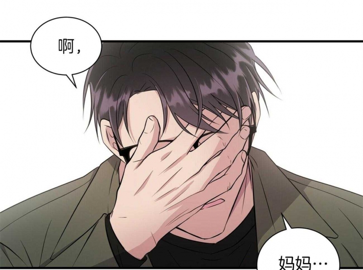 《情侣合约》漫画最新章节第79话免费下拉式在线观看章节第【7】张图片