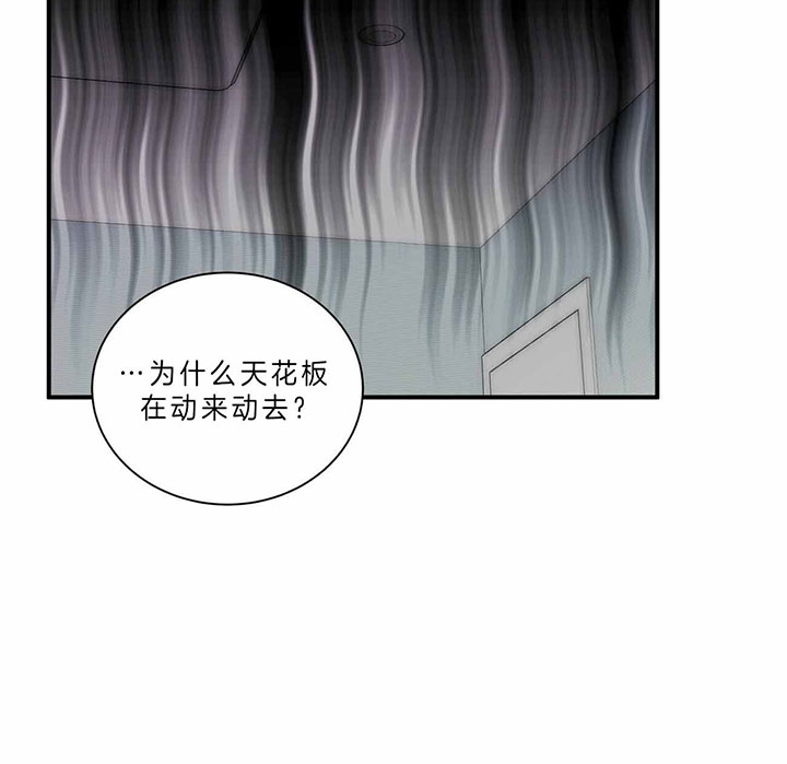 《情侣合约》漫画最新章节第46话免费下拉式在线观看章节第【15】张图片