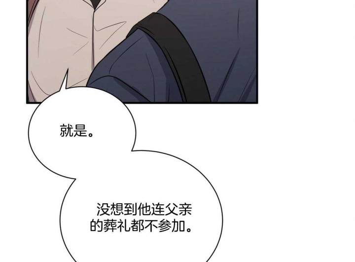 《情侣合约》漫画最新章节第88话免费下拉式在线观看章节第【9】张图片