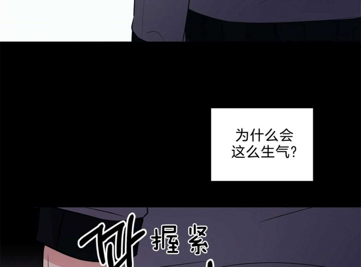 《情侣合约》漫画最新章节第72话免费下拉式在线观看章节第【18】张图片