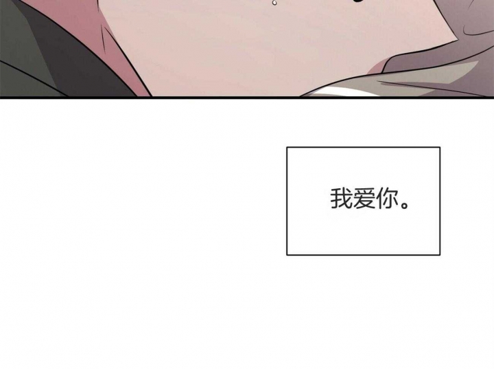 《情侣合约》漫画最新章节第87话免费下拉式在线观看章节第【71】张图片