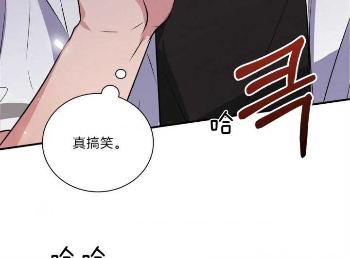 《情侣合约》漫画最新章节第71话免费下拉式在线观看章节第【21】张图片