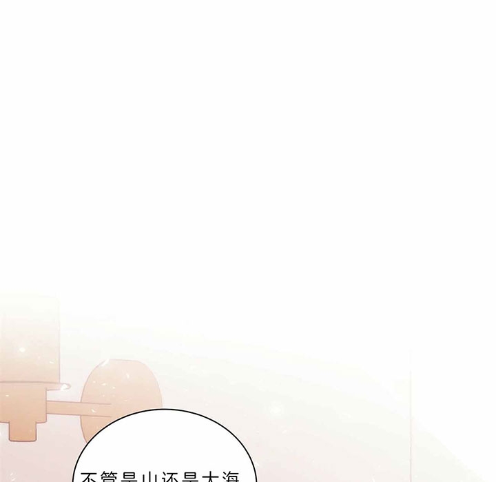 《情侣合约》漫画最新章节第42话免费下拉式在线观看章节第【36】张图片