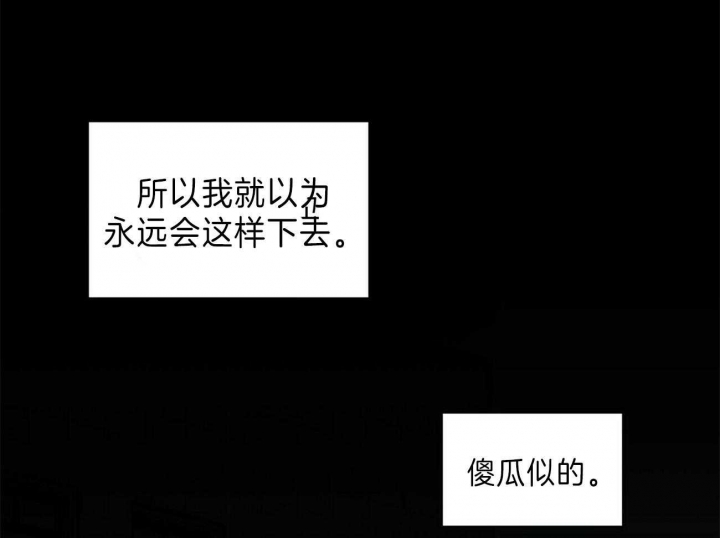 《情侣合约》漫画最新章节第64话免费下拉式在线观看章节第【45】张图片