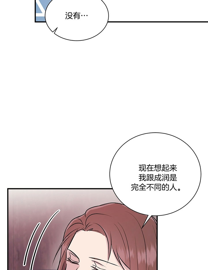 《情侣合约》漫画最新章节第30话免费下拉式在线观看章节第【20】张图片